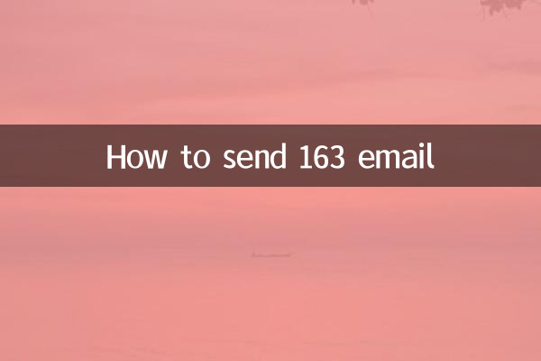 163 이메일을 보내는 방법