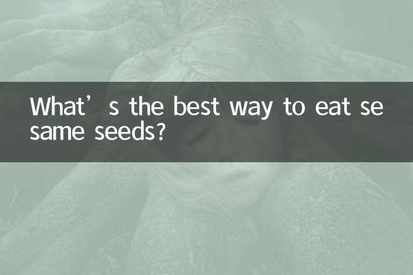 ما هي أفضل طريقة لتناول بذور السمسم؟