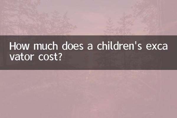 Combien coûte une pelle pour enfants ?