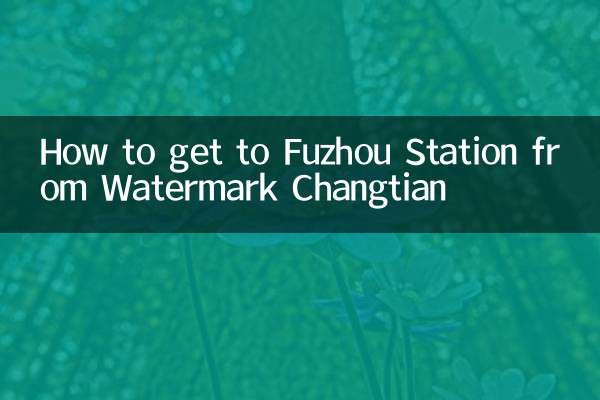 So gelangen Sie vom Watermark Changtian zum Bahnhof Fuzhou