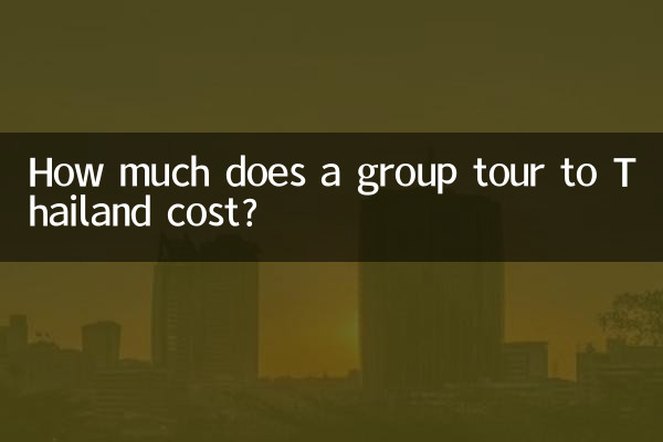 هزینه تور گروهی تایلند چقدر است؟