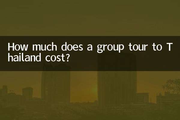 هزینه تور گروهی تایلند چقدر است؟