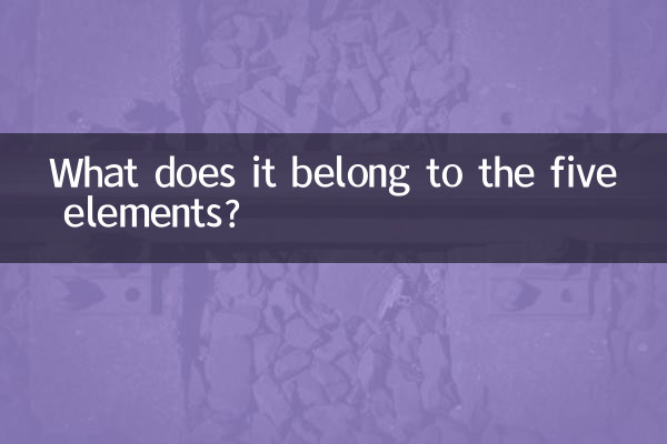 Cosa appartiene ai cinque elementi?