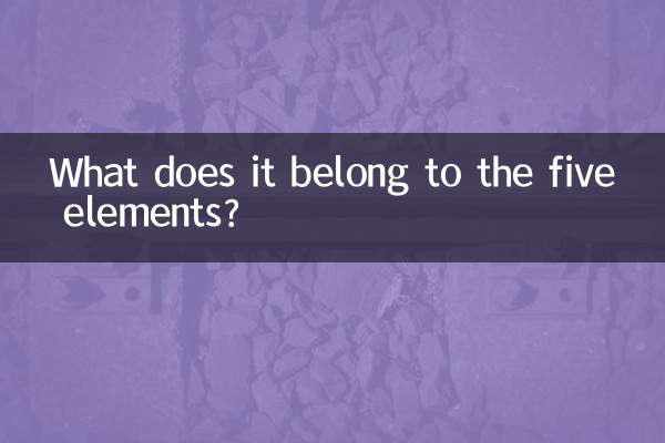 Cosa appartiene ai cinque elementi?