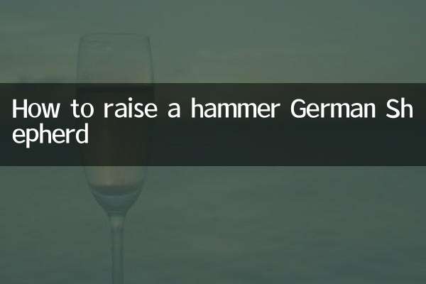 Cómo levantar un martillo pastor alemán