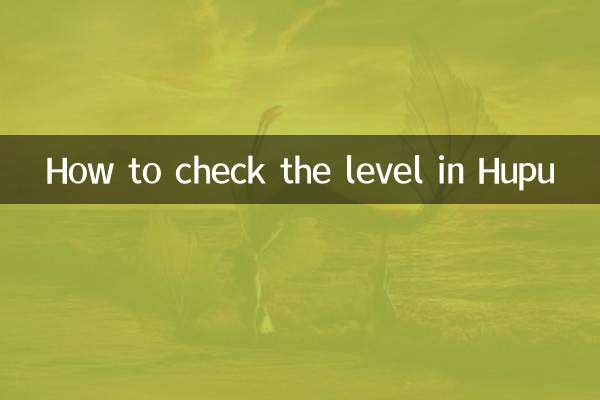 Come controllare il livello in Hupu