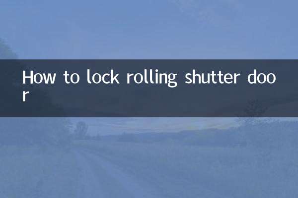 Как запереть рольставни