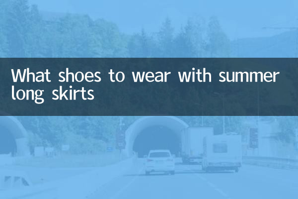 গ্রীষ্মের লম্বা স্কার্টের সাথে কি জুতা পরতে হবে