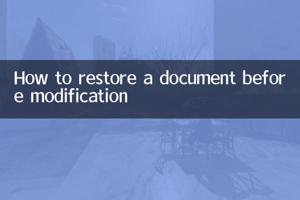 Как восстановить документ перед изменением