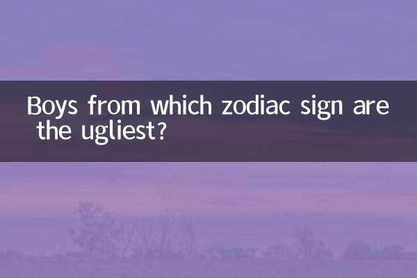 কোন রাশির ছেলেরা সবচেয়ে কুশ্রী?