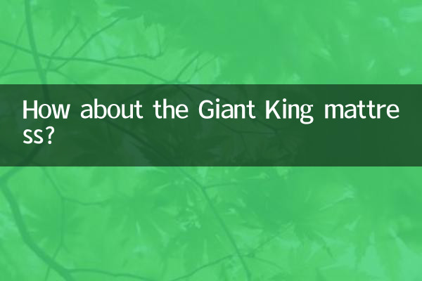 دیوہیکل بادشاہ توشک کے بارے میں کیا خیال ہے؟