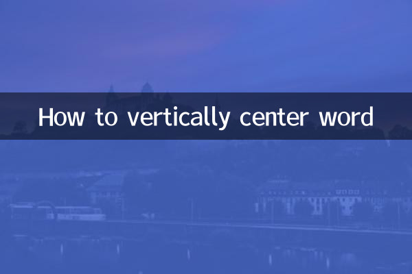 كيفية توسيط الكلمة عموديا