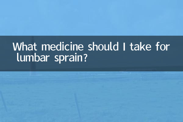 ¿Qué medicamento debo tomar para el esguince lumbar?