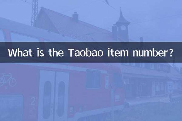 What is the Taobao item number?