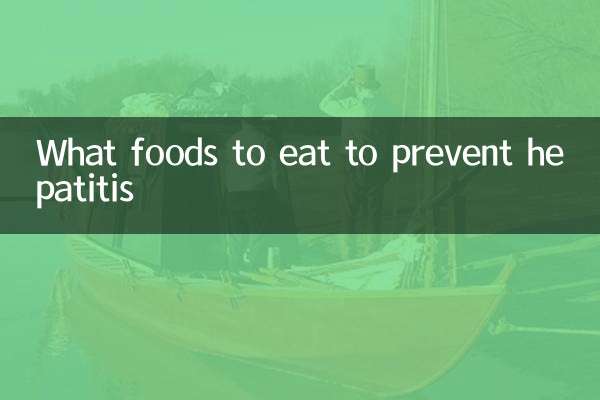 Какие продукты нужно есть, чтобы предотвратить гепатит