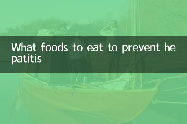 Какие продукты нужно есть, чтобы предотвратить гепатит