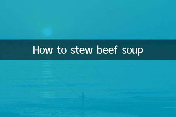 كيفية طهي حساء اللحم البقري