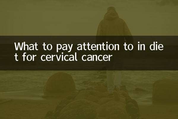 A cosa prestare attenzione nella dieta per il cancro cervicale