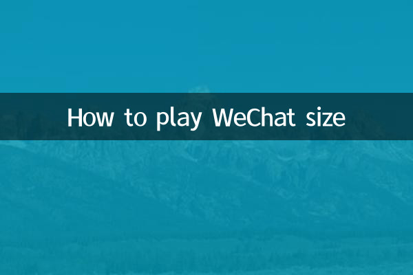 Comment jouer à la taille WeChat