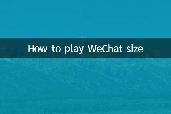 Comment jouer à la taille WeChat