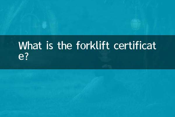 What is the forklift certificate?