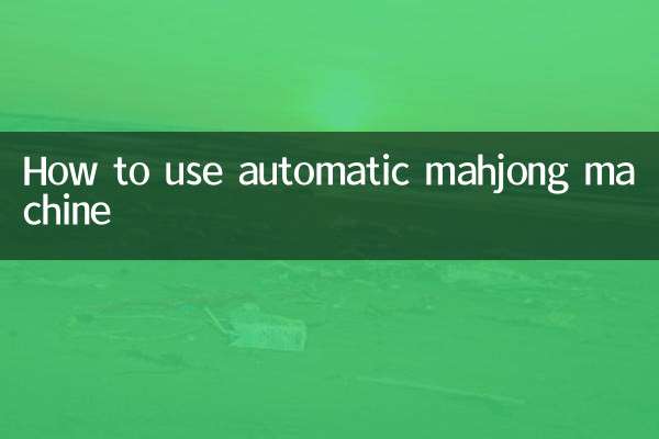 자동 Mahjong 기계 사용 방법
