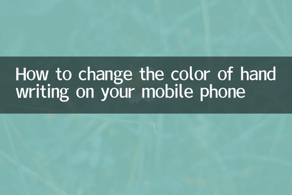 Come cambiare il colore della calligrafia sul tuo cellulare