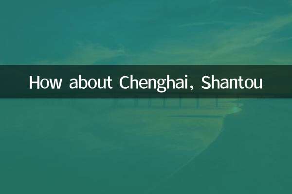 ¿Qué tal Chenghai, Shantou?