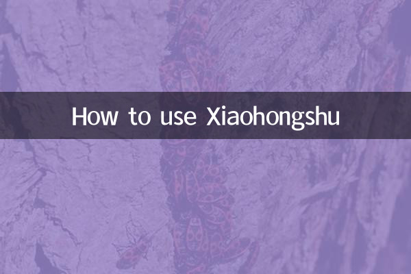 Как использовать Xiaohongshu