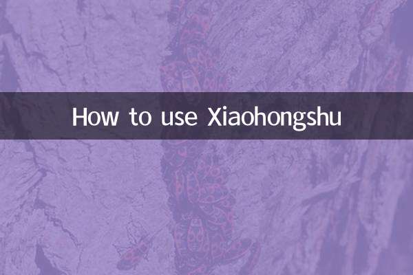 Как использовать Xiaohongshu