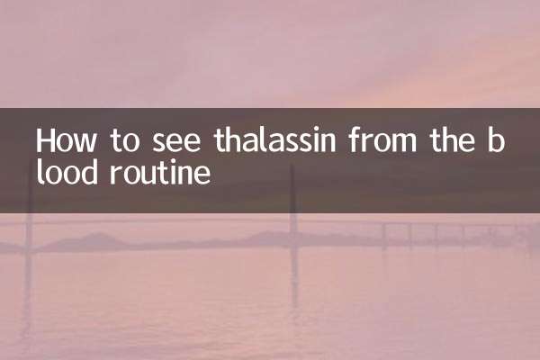 Comment voir le thalassin de la routine sanguine