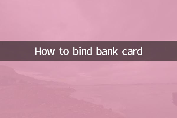 Comment lier une carte bancaire