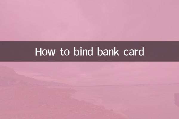 Comment lier une carte bancaire