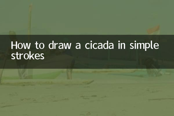 Como desenhar uma cigarra com traços simples