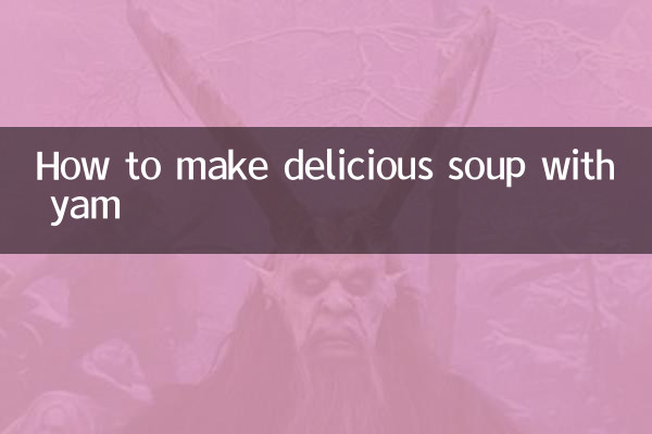 How to make delicious soup with yam