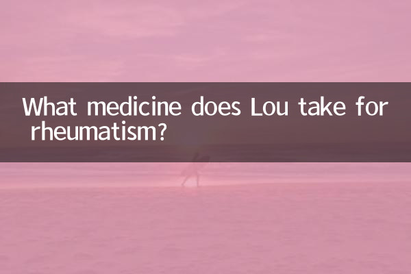 Quel médicament Lou prend-il contre les rhumatismes ?
