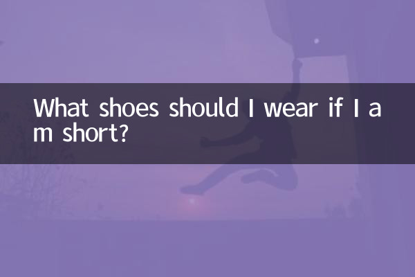 Che scarpe dovrei indossare se sono basso?