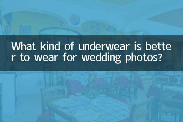 ¿Qué tipo de ropa interior es mejor usar para las fotos de boda?