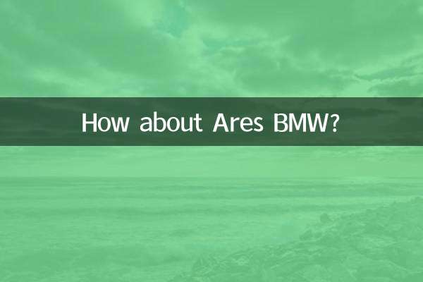 How about Ares BMW?