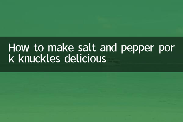 Como fazer juntas de porco com sal e pimenta deliciosas
