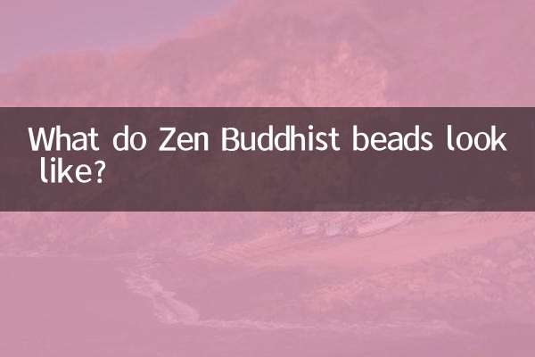زین بودھ کے موتیوں کی مالا کیسی نظر آتی ہے؟