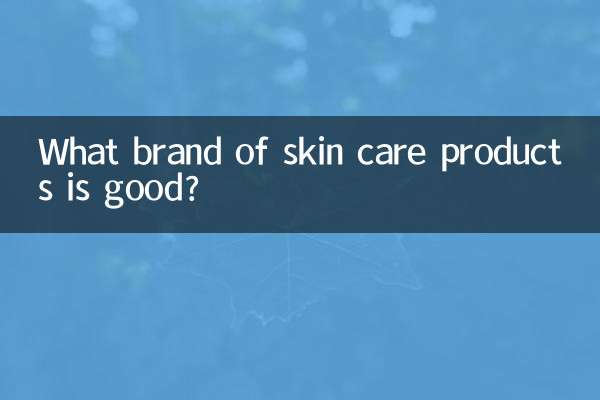 What brand of skin care products is good?