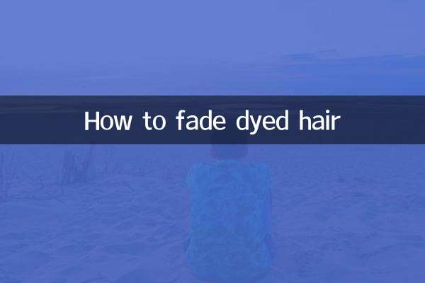 رنگے ہوئے بالوں کو کیسے ختم کریں