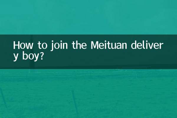 Come unirsi al fattorino Meituan?