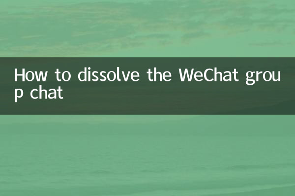Comment dissoudre le chat de groupe WeChat