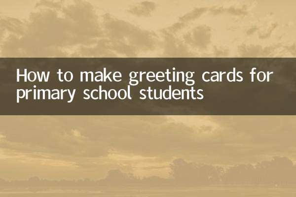 How to make greeting cards for primary school students
