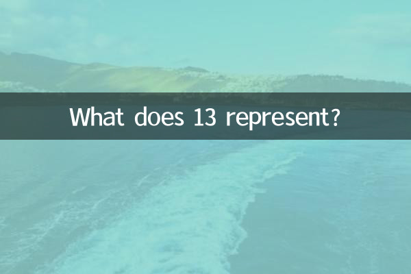 Was bedeutet 13?