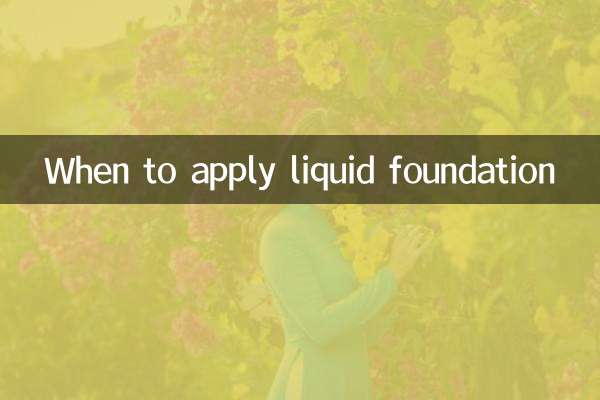 Quand appliquer le fond de teint liquide