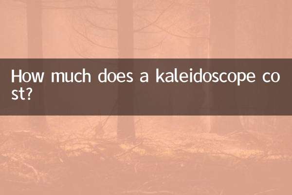 Quanto costa un caleidoscopio?