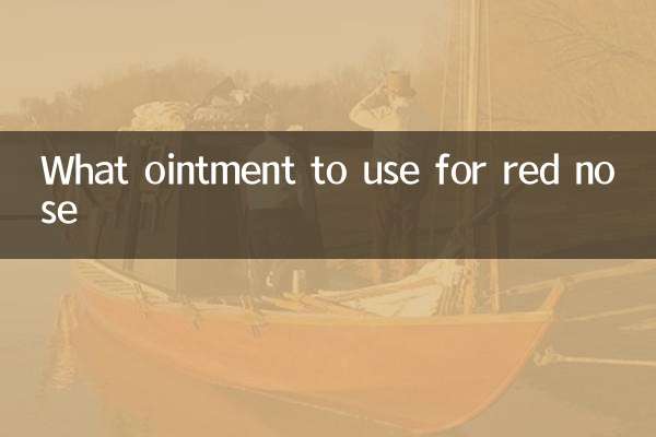 लाल नाक के लिए कौन सा मलहम उपयोग करें?